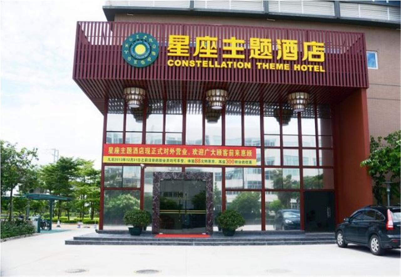 Constellation Theme Hotel - Zhuhai Exteriör bild
